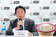 ラグビー協会、土田会長が再任