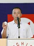 秋季高校野球抽選会