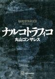 時経ても誰かを動かす力