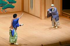 人間国宝の名演を堪能