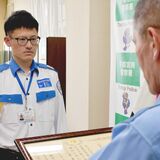「どうしたの」パジャマにスリッパ姿の70代男性を保護　警備員に感謝状　宇都宮南署