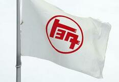 【夕刊】トヨタ、米国生産車を「逆輸入」