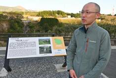 南阿蘇に愛着 恩返し