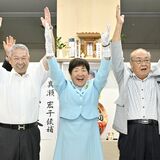 野木町長選、真瀬氏が当選　投票率は47・80％