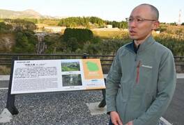 南阿蘇に愛着 恩返し