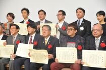 ロケ大賞授賞式