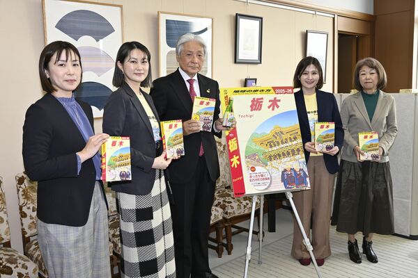 福田知事（中央）を表敬した「地球の歩き方　栃木」の編集責任者ら＝県庁