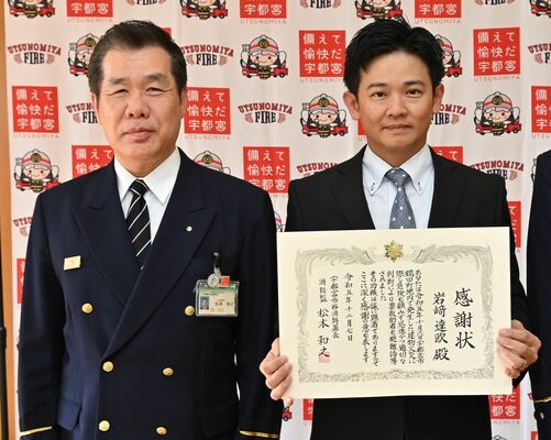 松本署長から感謝状を受け取った岩崎さん（右）