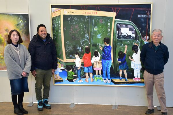 油絵を描いた柳さん（右）と、会場を訪れた佐原さん（左から２人目）と菊地さん