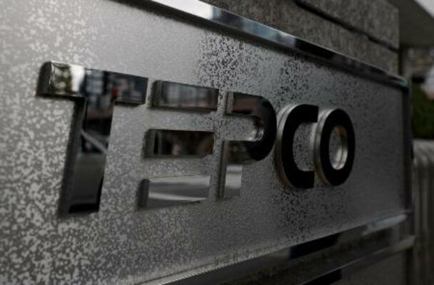 　東京電力ホールディングス本社の看板