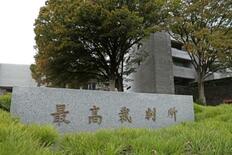 佐賀駐屯地の工事差し止め認めず