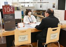 家族の死、手続き負担減へ　高知県内市町村が一元化へ工夫　遺族の心ケアも…