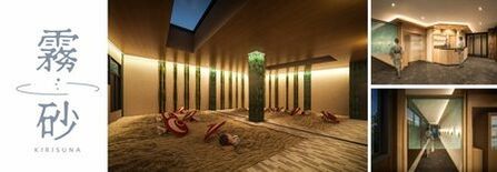 霧島国際ホテル 霧島エリア初の砂むし温泉施設「霧砂」6月1日（土）にオ…