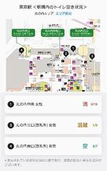 【女性トイレ混雑緩和】ＪＲ進む増設、分散利用も