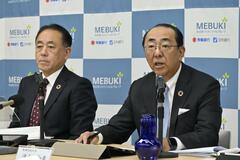 足銀、純利益40%増