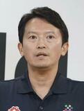 【夕刊】斎藤知事らへの告発状、地検受理