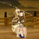 中村獅童さんが親子共演披露　宇都宮で「松竹特別歌舞伎」上演、舞台裏解説講座も