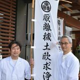 店頭に家康の旗印　大河にちなみ80本製作　日光の名店会と鉢石会