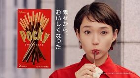 「ポッキー」新イメージキャラクターに就任した  俳優・白本彩奈(しらもと あやな)さんがCM初登場！