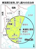 再稼働の道筋見えず