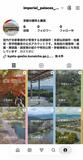 京都の皇室文化発信