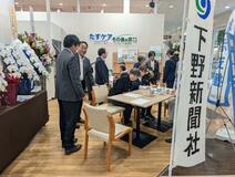 終活などの情報を発信