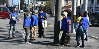 捜索手順や声かけ学ぶ