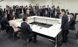 地域未来戦略本部を設置