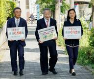 衆院選１票格差、大阪高裁も合憲
