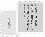きょうの言葉