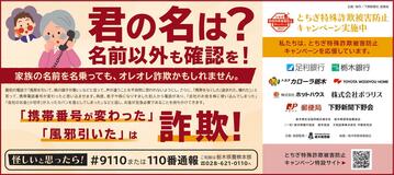 君の名は？名前以外も確認を！