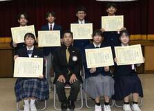 優良中学生７人を表彰