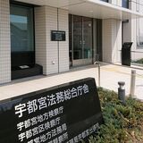 母親刺殺などの罪　鹿沼の無職男を起訴　宇都宮地検