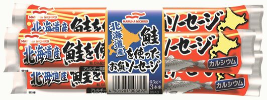 マルハニチロの「北海道産鮭を使ったお魚ソーセージ」