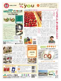 2025年2月18日（火）掲載