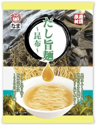 オニックスジャパンの「だし旨麺～昆布～」