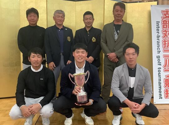 グロスの部優勝の那須塩原