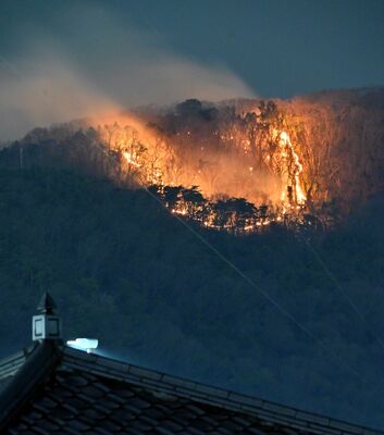 燃え広がる山林火災現場＝２０２１年２月２１日午後７時半、足利市西宮町