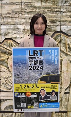 下野新聞社を訪れ、イベントをＰＲする鈴川さん