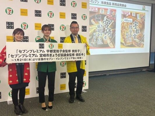 宇都宮、宮崎の冷凍ギョーザをＰＲする鈴木専務理事（右）と渡辺会長（左）＝16日午前、東京都内