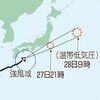 【台風７、８号】関東甲信へ接近　栃木県内、27日夜にかけ土砂災害や浸水に警戒を