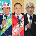 那須町長選、８年ぶりの選挙戦に突入　現新が三つどもえ　22日投開票
