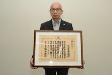 荒居さん（佐野）に警察協力章　少年の健全育成に貢献　県内45人目
