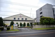 東京鉄鋼４～６月期決算、増収増益　棒鋼製品の出荷量が増