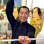 真島茂樹さん（宇都宮出身）が死去　地元に悲しみ広がる　亡くなる前日に栃…