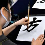 書写、左利きも右手で？　右利きに都合よい筆運び　左手でも「工夫すれば上…
