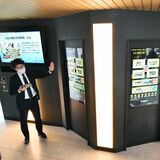 ＪＲ宇都宮駅西口にサイネージ　バスや観光の情報、タッチで検索【動画】