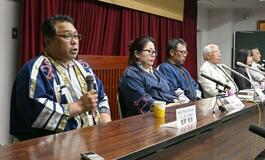 アイヌ「先住権」二審も認めず