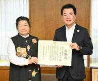 新アリーナ支援 市に５０万円寄付