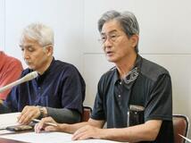 「中立違反」認定の撤回を要請
